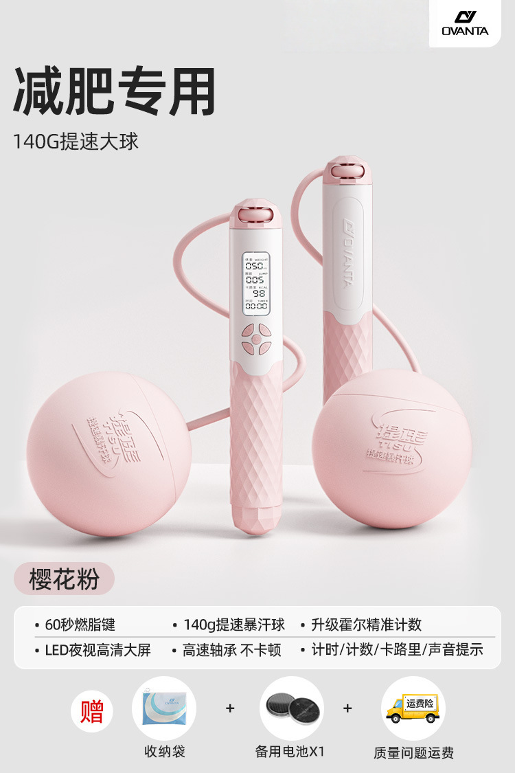 [버튼 배터리] 65mm 무선 공/분말