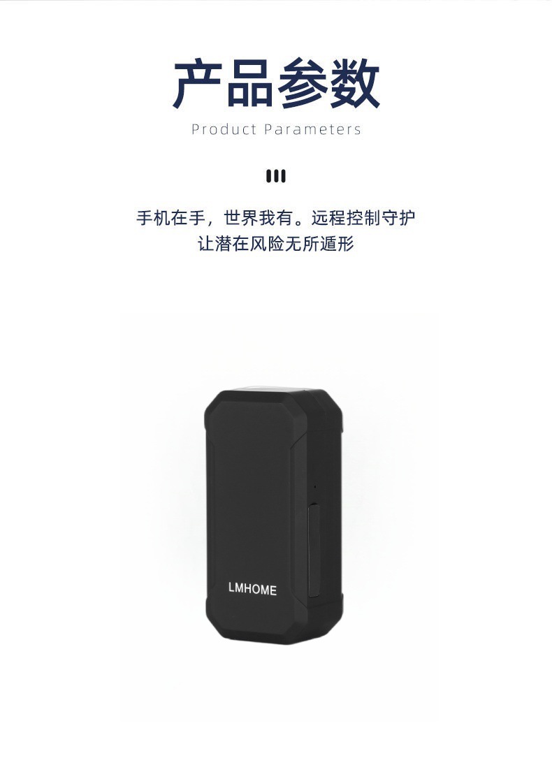 GPS wireless strong magnetic adsorption vehicle locator 4G 2G NB strong signal remote anti-loss device
