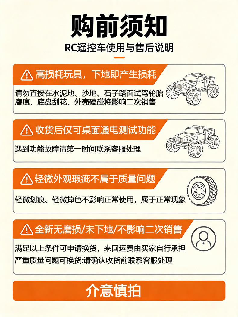 跨境C6迷你遥控车带高清摄像头屏控智能感应跟随逃跑rc遥控漂移车