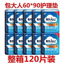 �������o��|60*90�������˿��o�|�Юa�D����|��Ůͨ��