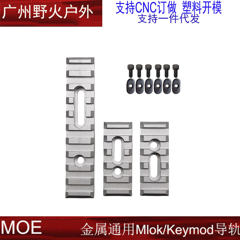 [Estilo clásico] Llave para anillos solares de guías de elevación con anilla delantera de 7/9/12 pulgadas, con 6 o 15 orificios