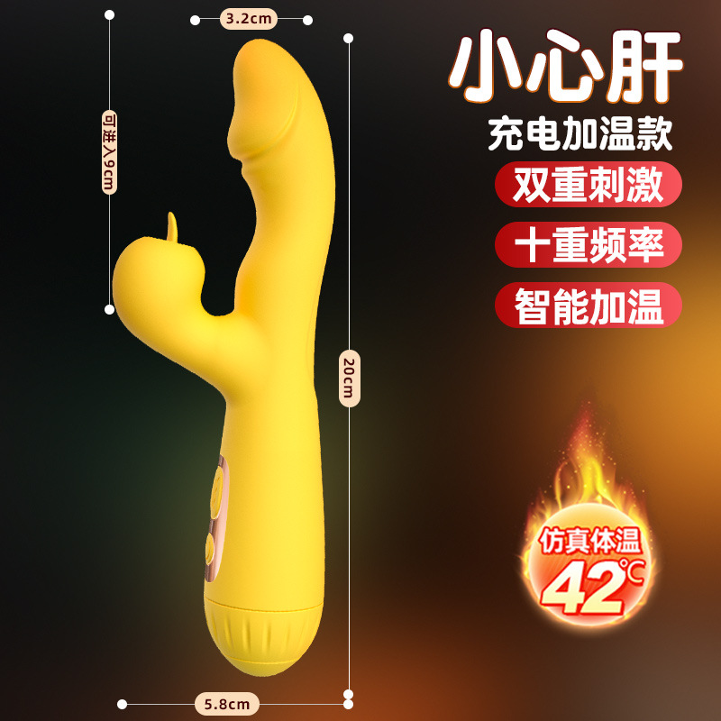 Dispositivo de masturbación femenina Jiuai, juguetes sexuales, juguetes para mujeres, vibrador, vibrador de masaje, consolador AV, modelo silencioso