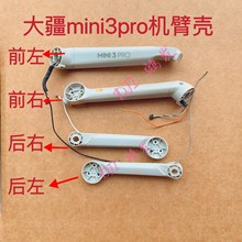 �m��mini3proǰ�C�ۚ� ����3proǰ�����ҙC��늙C�⚤ ǰ�D�S����