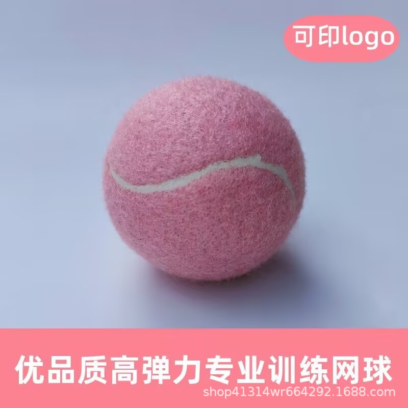 Factory genuine goods pink tennis junior professional training, amateur competition, high elasticity, good processing and wholesale