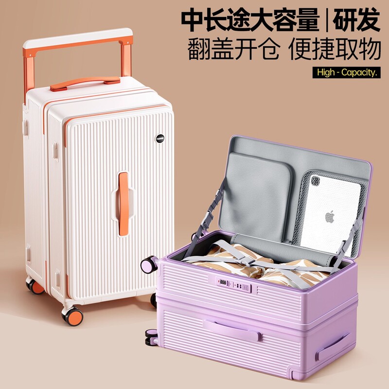 2026 New Model Large Capacity Suitcase for Women, 28-Inch 32-Inch Extra Large, Thickened and Durable, Side-Opening Deep Compartment, Wide Handle, Password Lock Suitcase