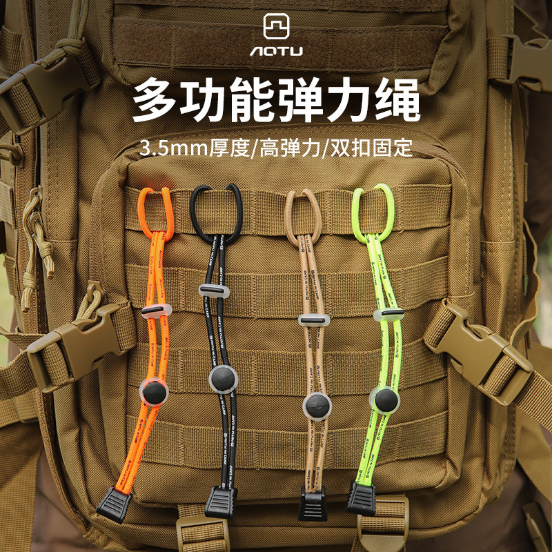 Outdoor Hiking Backpack Fixed Buckle Elastic Rope Adjustable Binding Rope Backpack Extension Trekking Pole Elastic Rope Buckle Hanging Rope Outdoor Hiking Backpack Fixed Buckle Elastic Rope Adjustable Binding Rope Backpack Extension Trekking Pole Elastic Rope Buckle Hanging Rope