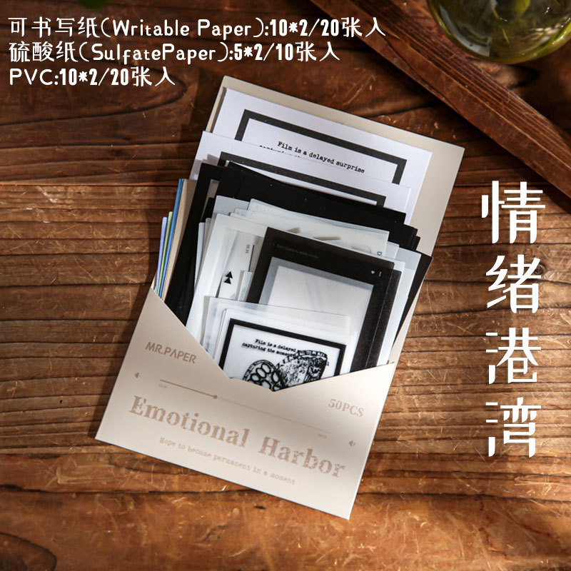 Papel Sr. Retro Memoria de Papel Serie de Fragmentos de Cámara Creativa Agujero Decoración de Cuentas de mano Papel Decoración