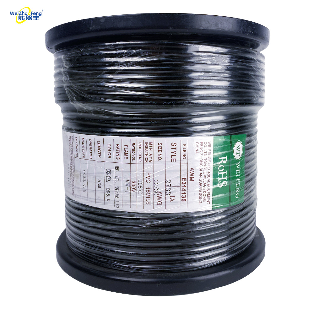 UL2733电缆26-12AWG美规环保控制PVC绝缘护套线纯铜镀锡铜铜芯