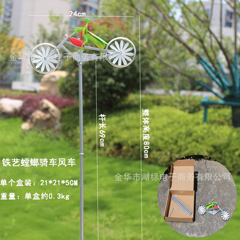 Rana vendedora caliente transfronteriza Ciclismo Bicicleta molino de viento de hierro forjado animal motocicleta jardín artesanías decorativas