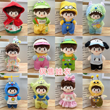 �H�·��ܿɿ�10cm�޻���������16cm�ɐ�ë�q��ż���ГQ�b�������b
