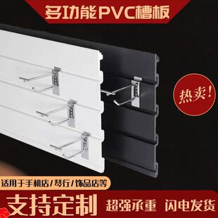 pvc�۰�չʾ�����ϲ۰��fͨ�Ӓ�弪�������Ϡ��֙C��������