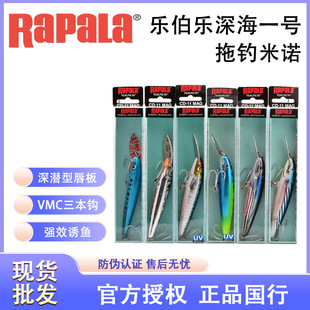 Rapala���������Z�һ̖������F�����Z��������R�o�����E�~�D