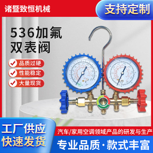 536�ӷ��p���y���{�ӷ�����ý��ѩ�N����Һ�����펧�Ś��y�ӷ���