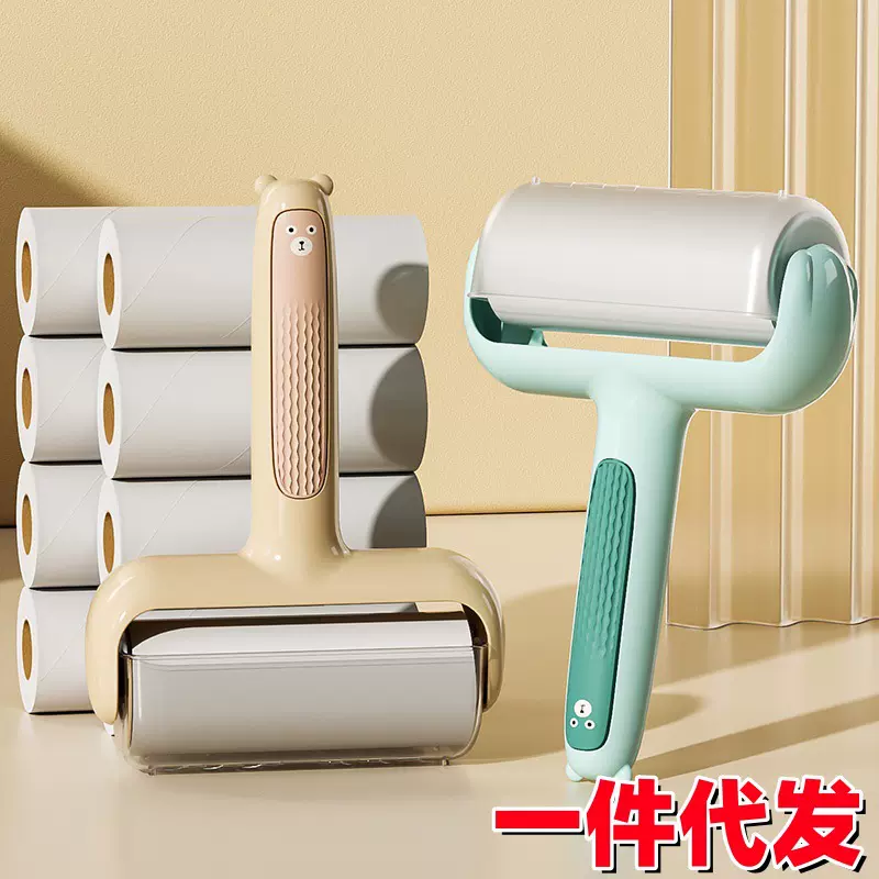 粘毛器滚筒长杆卷纸替换芯沾毛滚筒纸重复使用宠物粘毛除毛器批发