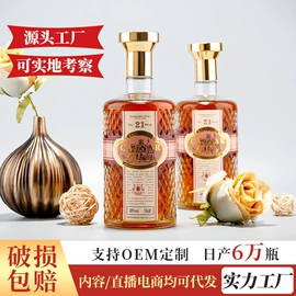 洋酒;葡萄酒