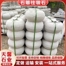 浮雕镂空中式柱墩石 景区古建筑做旧柱墩石 寺庙祠堂圆形柱基石