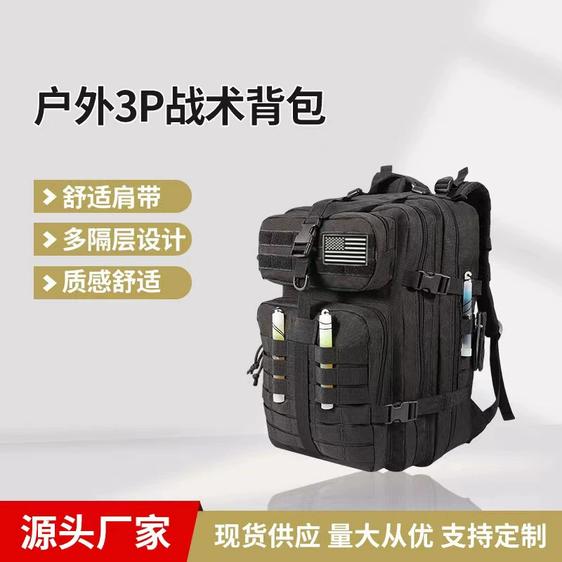 Новый открытый 3p атака тактический рюкзак путешествия туризм ездить рюкзак дикие Приключения камуфляж сумка