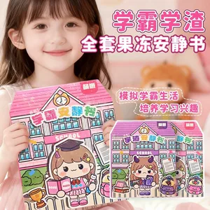 杭州壹陆捌捌采建电子商务有限公司