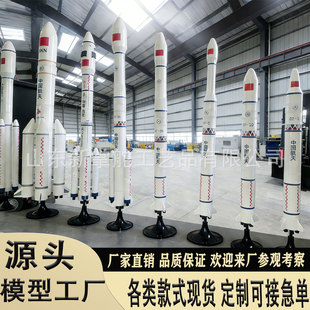 ���ͻ��ģ�� �L��2F���gվ����œ ����CZ-5�\�d�������ģ�͹��S