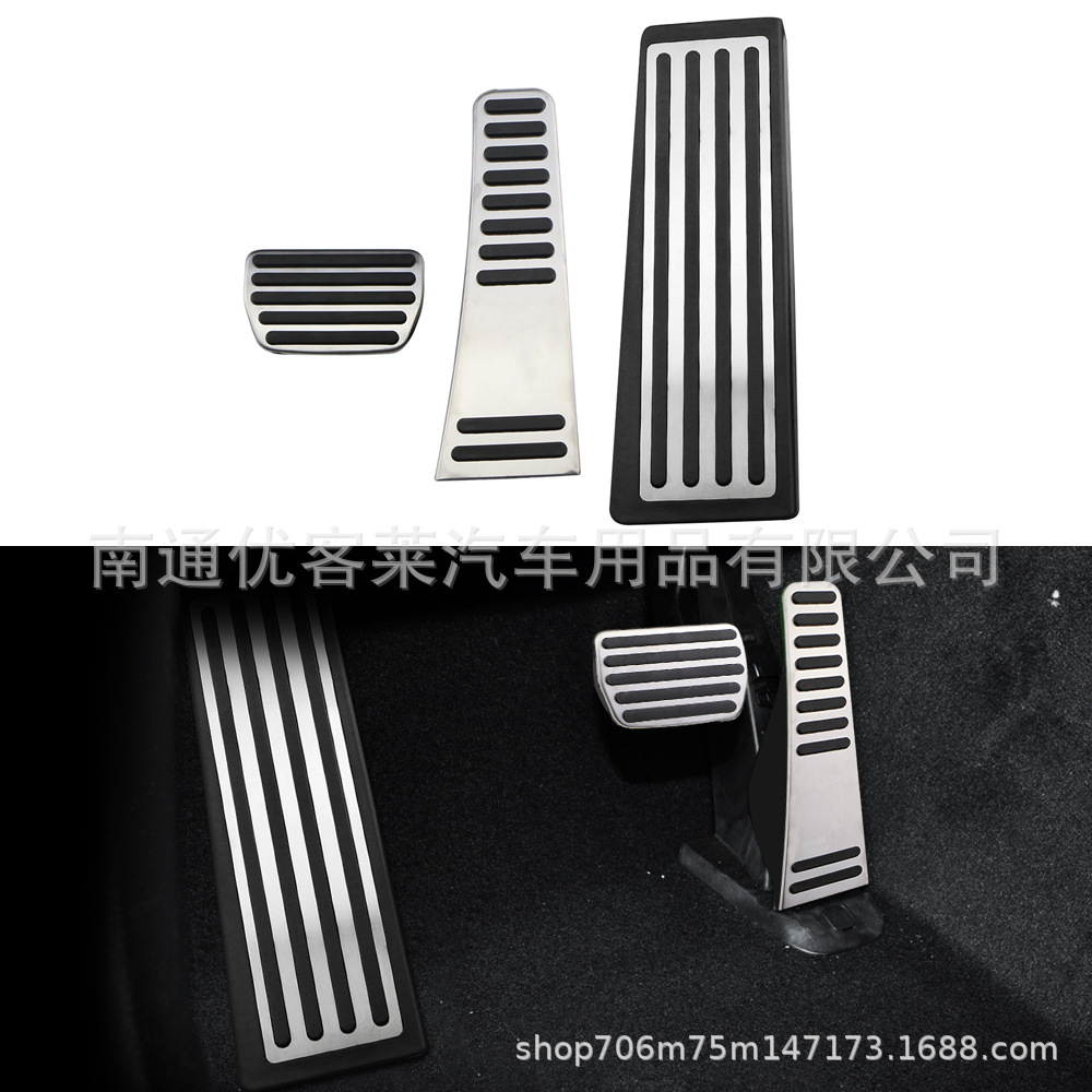 Suitable for Volvo XC60, XC90, S90 stainless steel throttle brake rest non-slip pedals