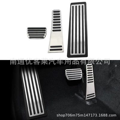 steel throttle brake rest | Dekorativ pedal başlıqları