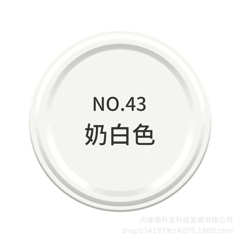 Краска аэрозольная Zhongshan Datian Milk White
