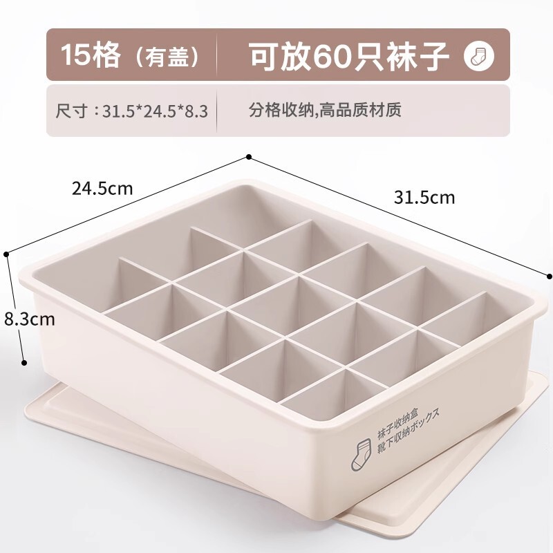 佳助手下着靴下三合一収納ケース家庭用肌着たんす分格整理神器|undefined