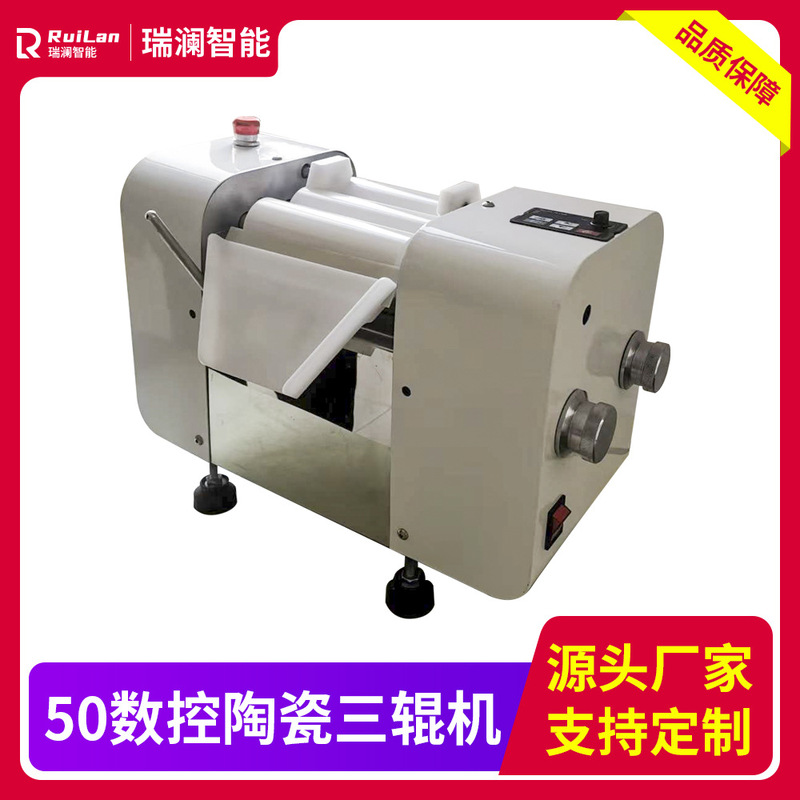 Manufacturer of Three-Roller Grinding Machines, Laboratory Color Powder and Pigment Grinding Machines, High-Efficiency Grinding Equipment Manufacturer of Three-Roller Grinding Machines, Laboratory Color Powder and Pigment Grinding Machines, High-Efficiency Grinding Equipment