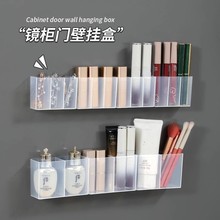 新三分格壁挂分格盒免打孔小物收纳眉毛夹剪刀眉笔刷子口红收纳盒