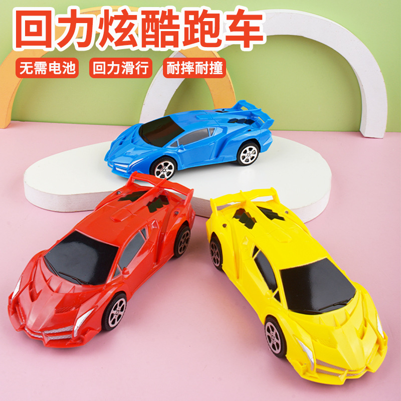 Juguete para niños inercia simulación modelo de coche deportivo Niño Tire hacia atrás puesto de coche regalo de suministro al por mayor decoración del coche