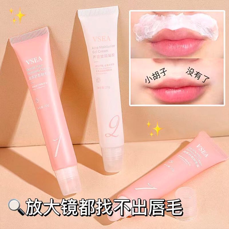 VSEA lip hair removal cream mustache hair removal artifact gentle and skin-friendly girls special repair cream manufacturer wholesale