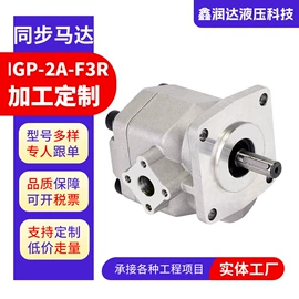 液压泵;电磁阀;液压马达