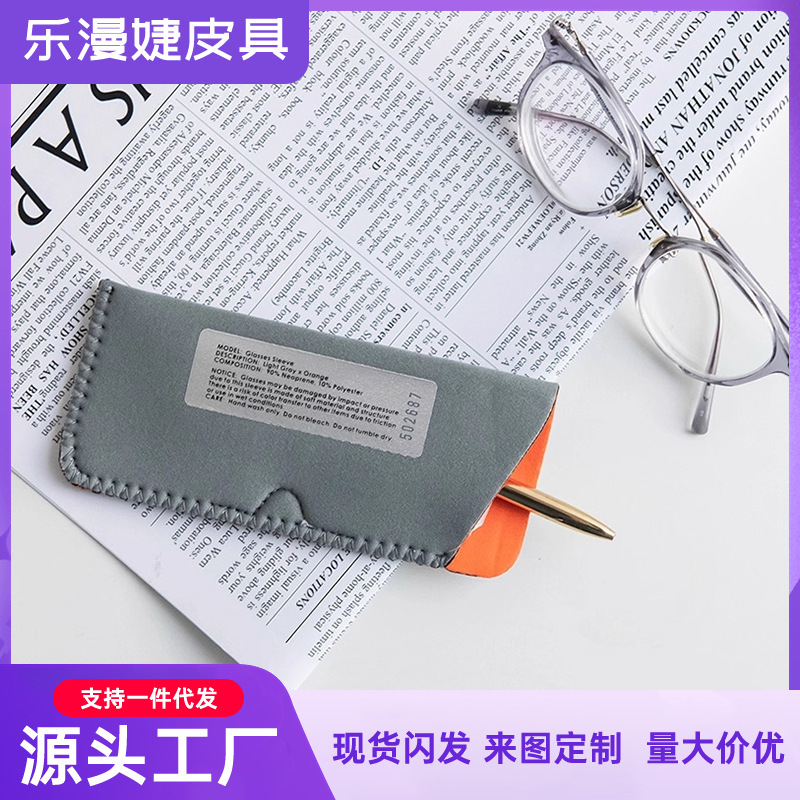 Foreign Trade Style Sunglasses Pouch, Simple and Portable Glasses Storage Bag, Open Pocket, in Stock, Unisex Sunglasses Pouch Wholesale