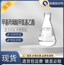 ׻ϩ MEMA 99% 6976-93-8 ׻ϩ