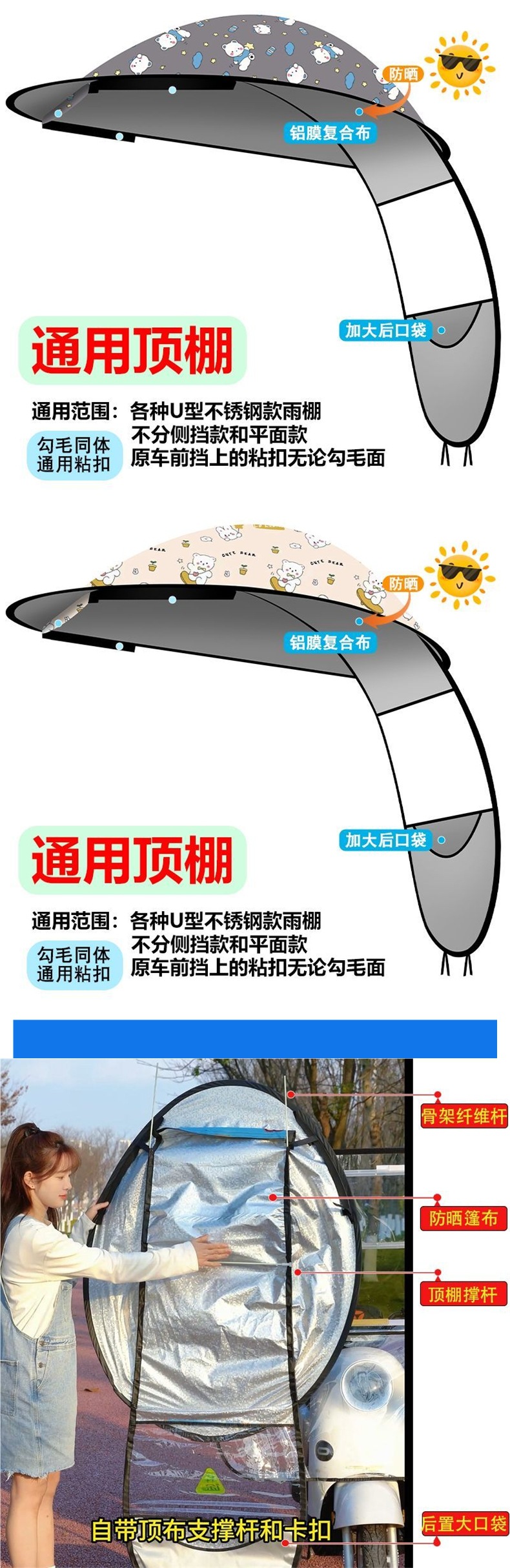 Electric vehicle rain canopy, separate roof canopy, U-shaped tube universal sun protection carport canopy fabric