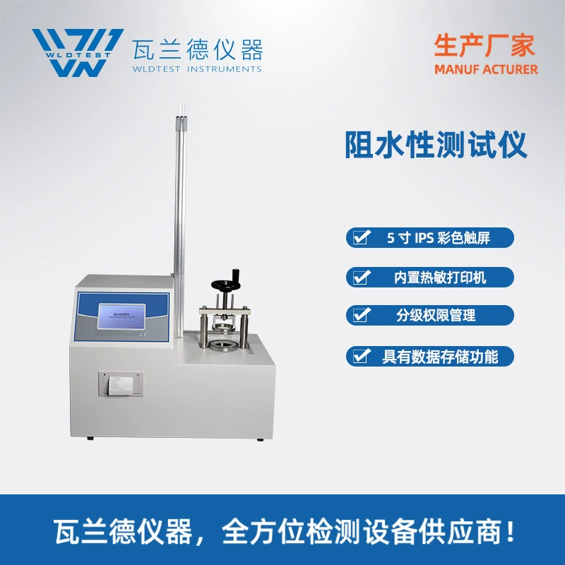 Блейкопластиновая испытательная машина Блейкопластиновая детектор воды Блейкопластиновая испытательная машина