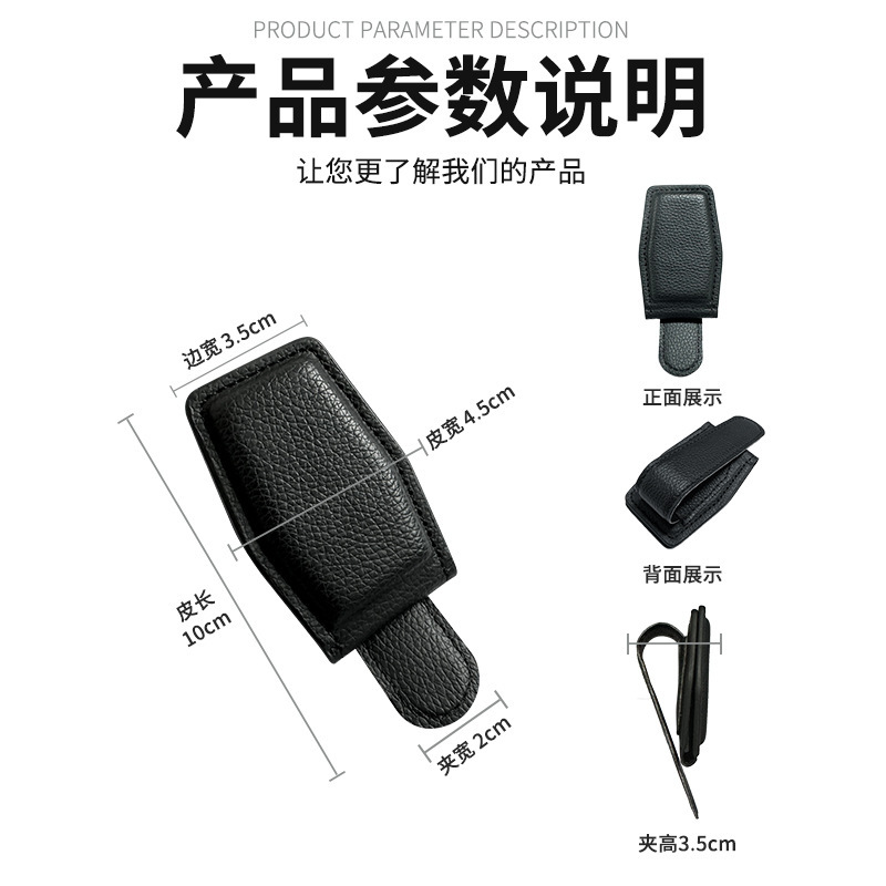 クロスボーダー専用多機能車載メガネクリップ自動車内装サンバイザースタンド汎用サングラス収納ケース|undefined