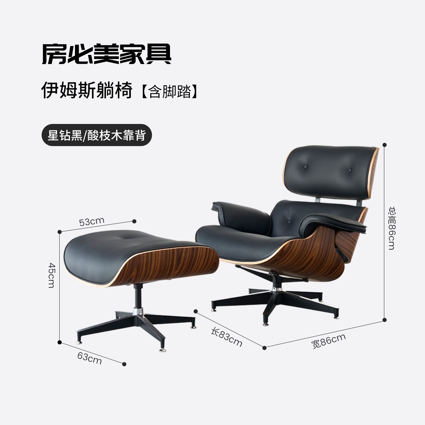 Sillón Eames transfronterizo, sillón de sofá para balcón, sillón individual para sala de estar, sillón reclinable moderno y minimalista para oficina, ideal para la pausa del almuerzo image 16