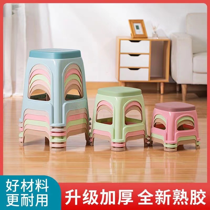 Thickened plastic stool adult and children's footrest simple home living room anti-slip high stool internet celebrity dining table rubber stool 