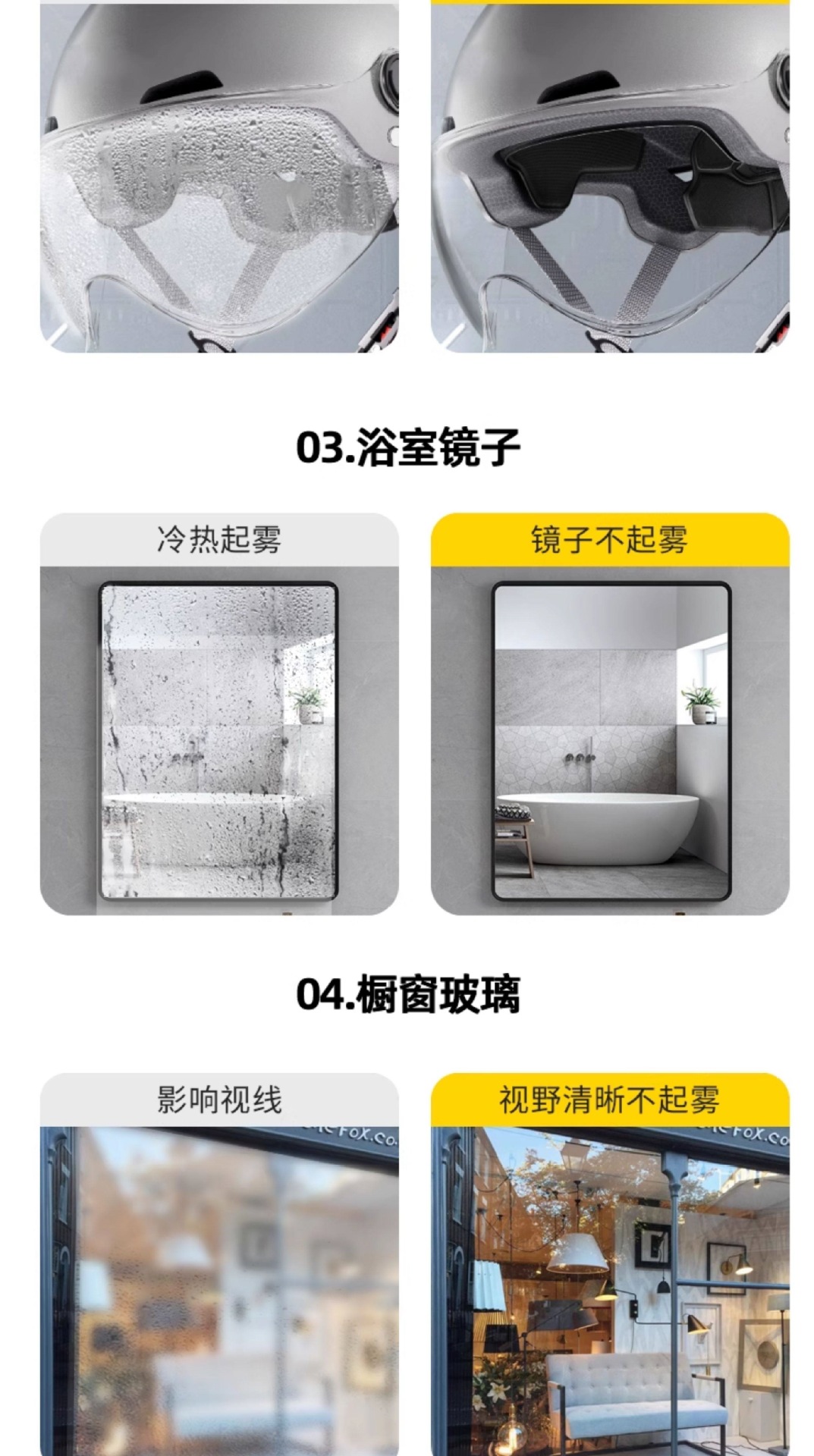 Suitable for Baoneng anti-fog agent, car windshield anti-fog spray, three-wheeled rearview mirror, motorcycle helmet, eyeglass lens defogger
