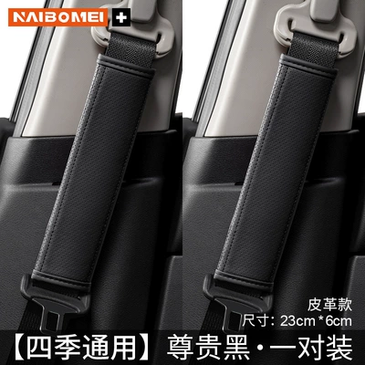 Seat belt shoulder pad — Protector Interior Accessories - no-logo-leather-noble-black-shoulder-pads-23cm-pair