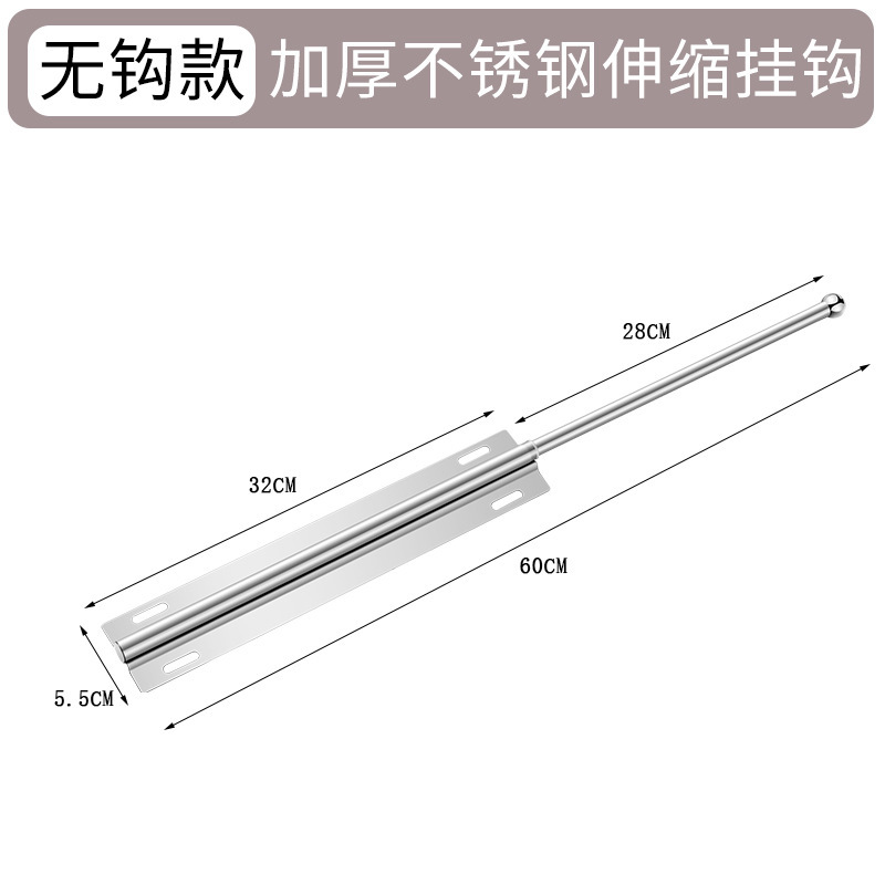 跨境新品衣架收纳整理架神器壁橱拉杆拉出衣柜带 4个挂钩银色衣杆|undefined