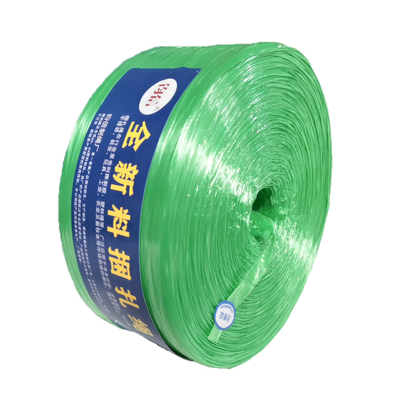 撕裂膜绿色 白底图片