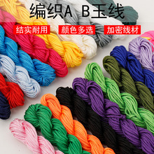 С��AB�����Ї��Y�������������ֹ��Ʒ���������朼t�K����