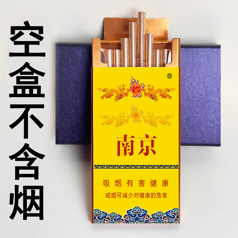 滑盖粗中细支20支烟盒铝合金下拉开盖携带不易掉便捷防潮超薄个性|undefined
