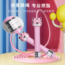 儿童跳绳小学生专用初学者可调节男生女孩运动可签名卡通跳绳无绳