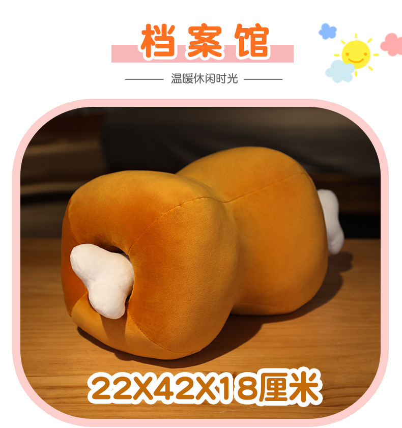 Creative Meat Bone Pillow Plush Toy, Detachable Office Nap Pillow, Dual-Use Hand Warmer for Students, Prone Sleeping Pillow