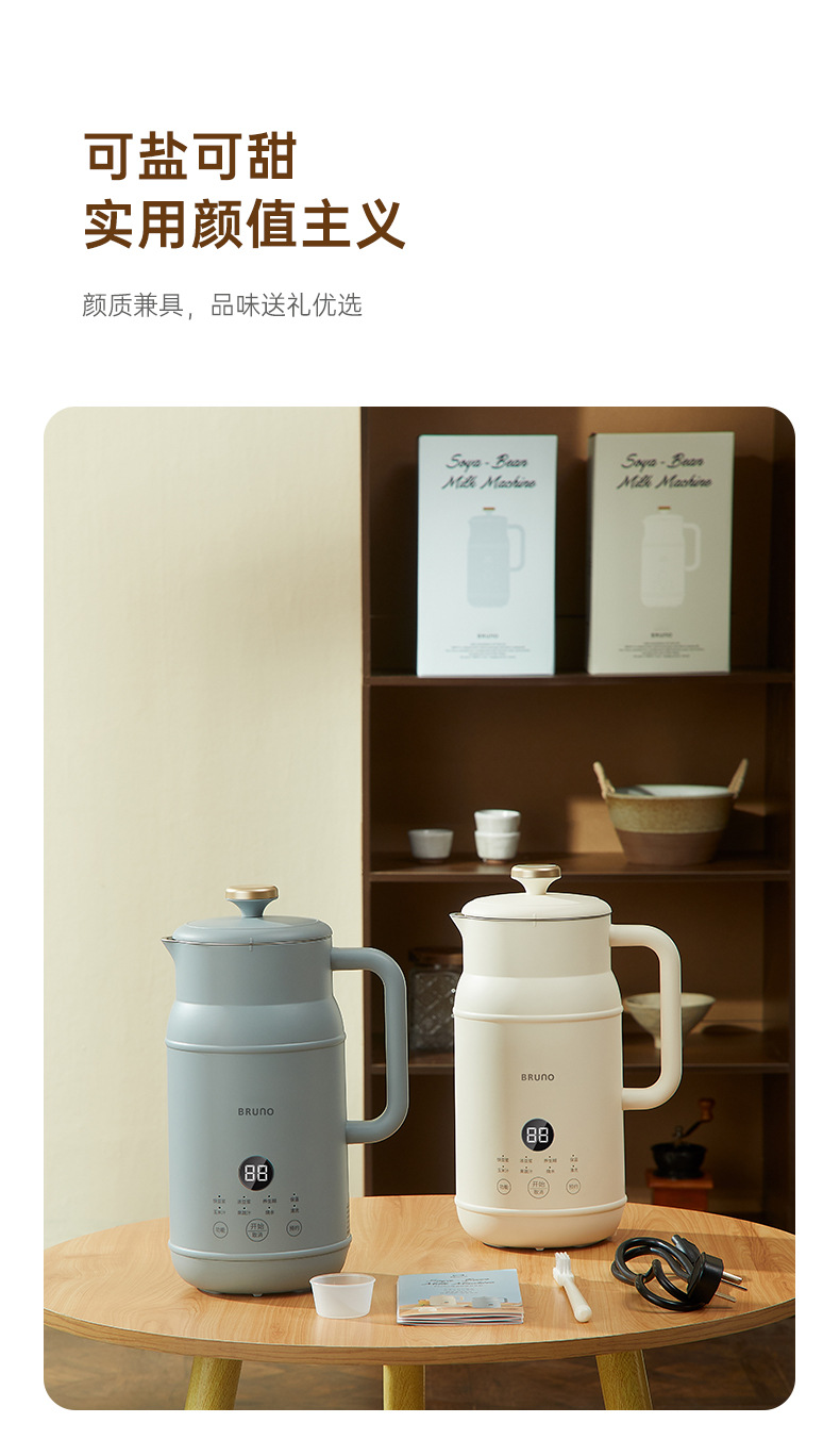 豆浆机-详情页_19