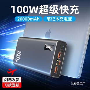 PD100W�Pӛ����늌�20000����������ƽ���֙C��X�Ƅ�����l