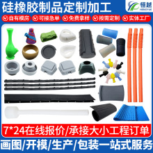 硅胶制品加工定做开模定制密封件异形减震密封防水硅橡胶制品杂件